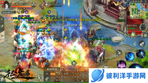 绿色征途内测版图片11