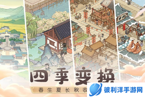 这城有良田九游渠道服2