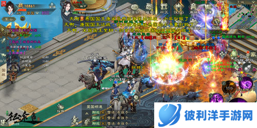 绿色征途果盘客户端图片7