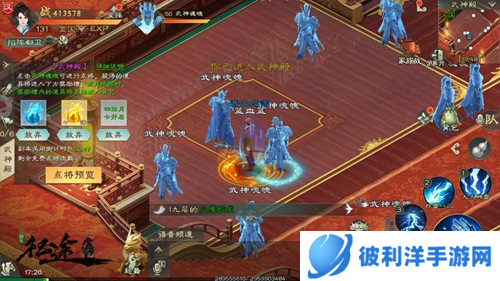 绿色征途变态手游官方版图片4