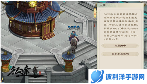 绿色征途百度客户端图片4