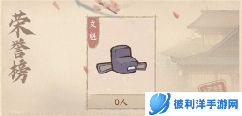 这城有良田政绩考核办学玩法介绍2