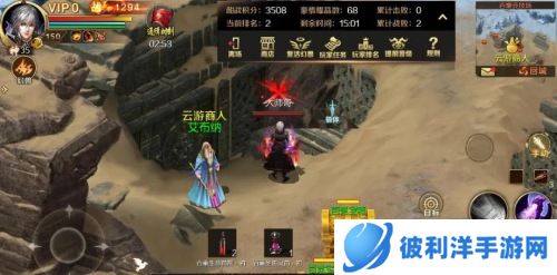 酣畅激战百人同屏 《魔域手游》跨服PK赛火热进行中