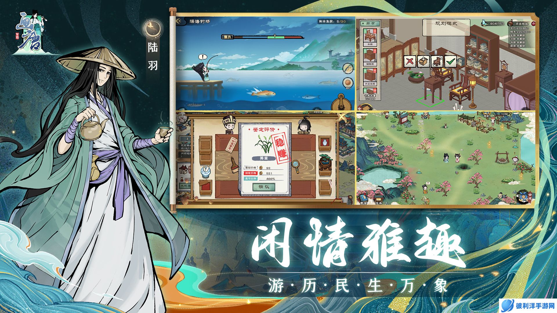 一次大唐奇遇《画唐》开场剧情PV首曝!