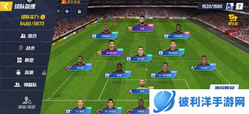 最佳11人新手攻略3