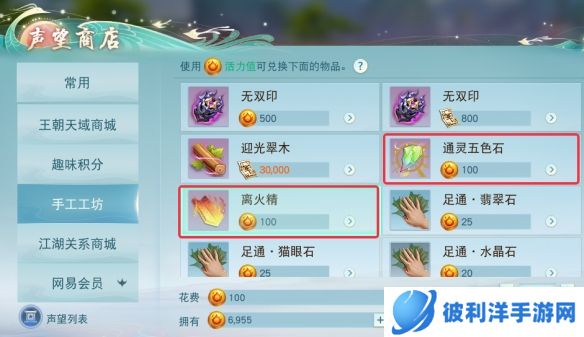 千万军资怎么赚？这份《天下》手游攻略教你如何成为“军资大户”！