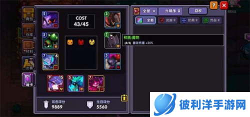 我的勇者官服新手攻略2