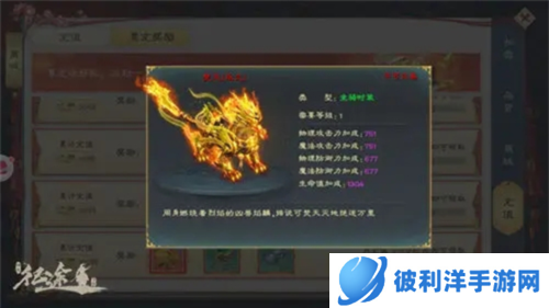 绿色征途官方版