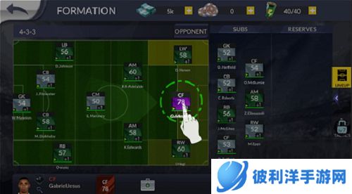 最佳11人华为版球员阵容推荐3