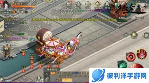 绿色征途国际服图片6