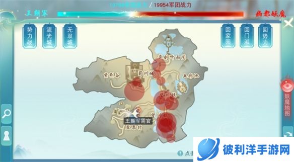 年终资料片『烽火巴蜀』福利活动攻略！更多惊喜等你来探