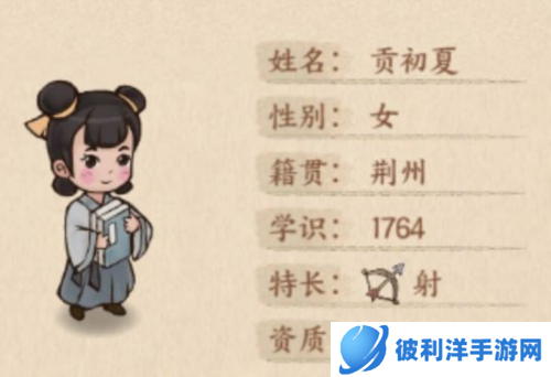 这城有良田政绩考核办学玩法介绍7