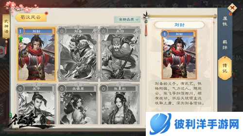 绿色征途变态手游官方版图片5