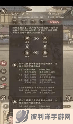 这城有良田僚属推荐2