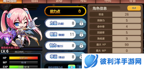 如何提升爆莉萌天使的技能命中率-提升爆莉萌天使的技能命中率攻略 image.png