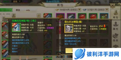 绿色征途内测版图片6