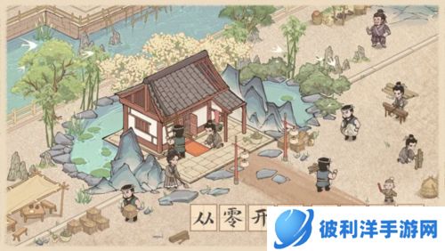 这城有良田微信版游戏亮点