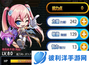 爆莉萌天使最强装备怎么搭配-爆莉萌天使最强装备搭配攻略 image.png