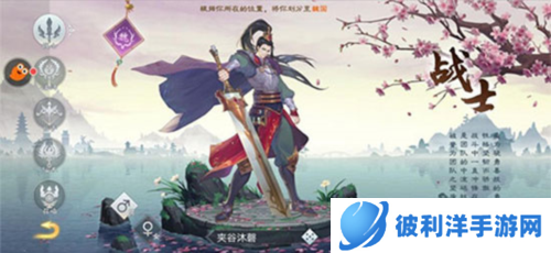 绿色征途职业选择推荐1