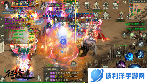 绿色征途巨人官方版