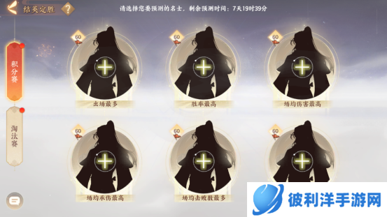 金戈逐鹿谁与争锋《忘川风华录》手游第五届金戈至尊积海选赛开启！