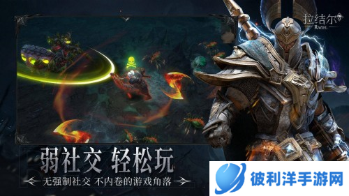 《拉结尔》（纯净版）正式上线！心碎的暗黑粉 你们的庇护之地在这里！