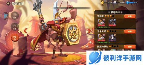 蚁族崛起折扣版图片3