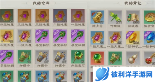 绿色征途巨人官方版