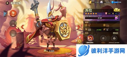 蚁族崛起折扣版图片2