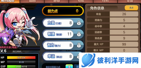 爆莉萌天使技能怎么加点-爆莉萌天使技能加点攻略 image.png