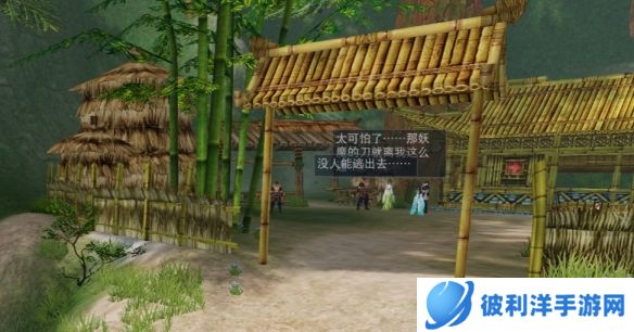 《天下》手游全新剧情上线 王朝军邀少侠一同抵御妖魔守卫大荒！