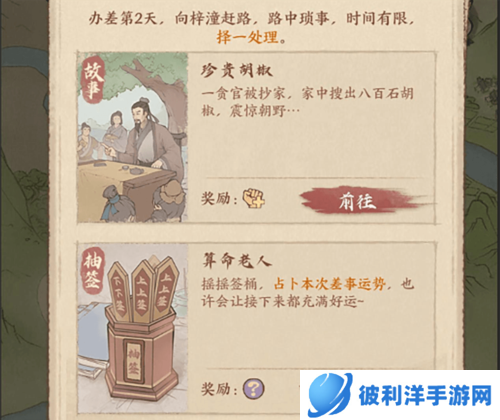 这城有良田九游渠道服8