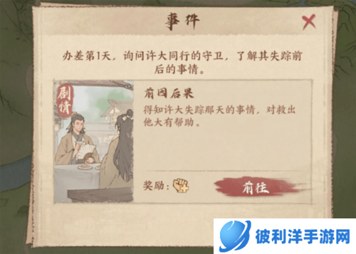 这城有良田九游渠道服7