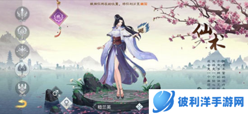 绿色征途职业选择推荐4