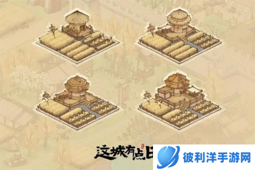 这城有良田官方版1