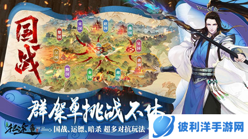 绿色征途果盘版游戏特色