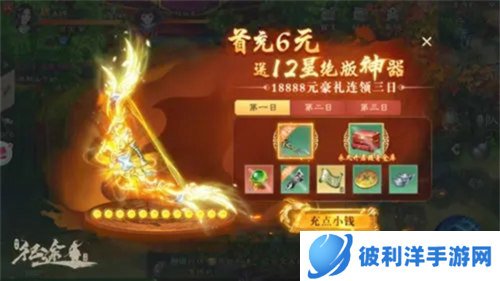 绿色征途官方版