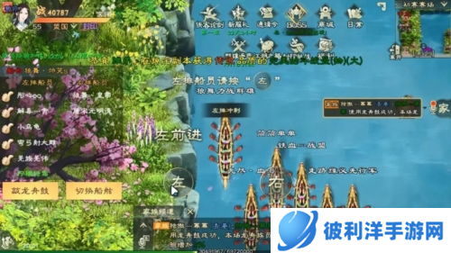 绿色征途内测版图片1