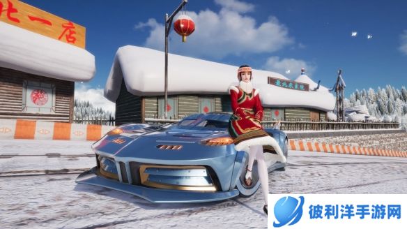 《王牌竞速》福利时装 零下30度该穿什么?“美丽鄂伦春”最有发言权!