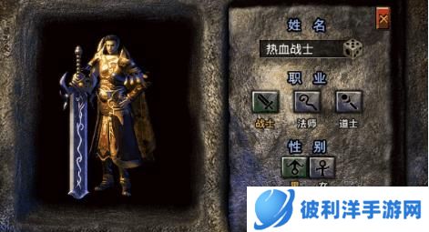 《热血合击》打架攻略分享！战士拥有天然高血量优势！