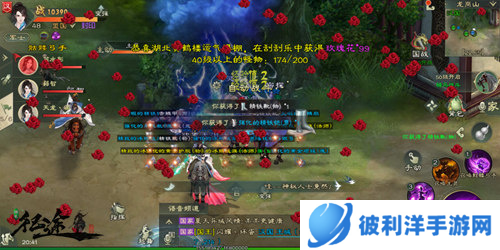 绿色征途测试版自由交易攻略