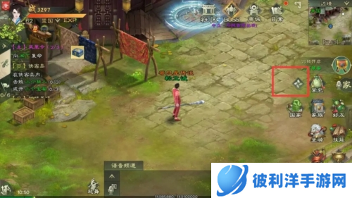 绿色征途国际服图片3