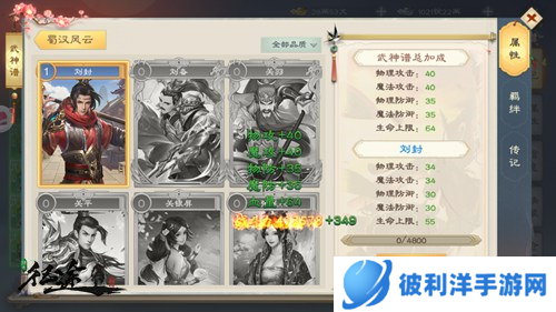 绿色征途变态手游官方版图片1