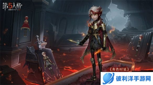 猎龙传说《第五人格》第二十五赛季·精华1即将上线！