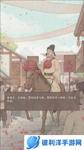 这城有良田政绩考核办学玩法介绍1