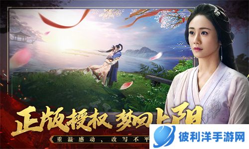 梦回上阳 国风武侠《上阳赋》正版授权手游今日开测