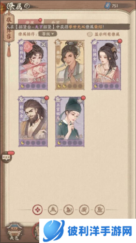 这城有良田九游版快速升级攻略6