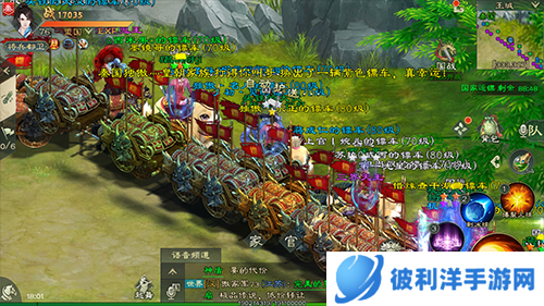 绿色征途百度客户端图片5