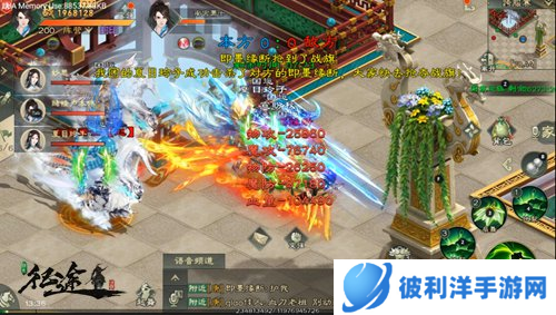 绿色征途国际服6V6跨服战攻略4