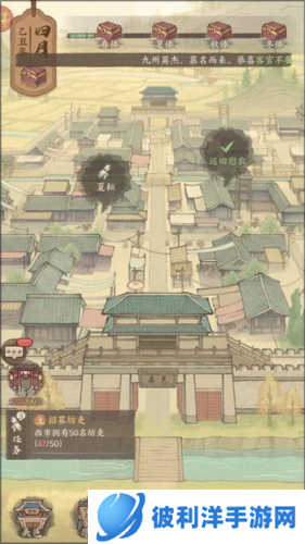 这城有良田九游版快速升级攻略3